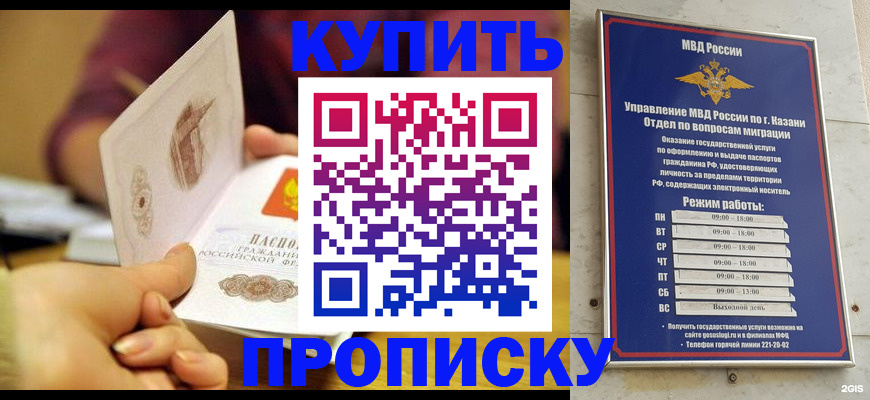 временная регистрация госуслуги в Междуреченске